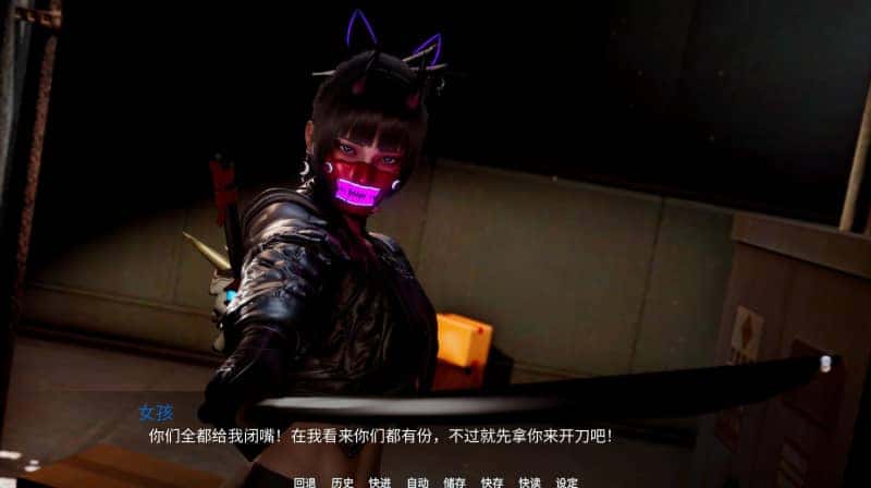 新天域 (新地平线)